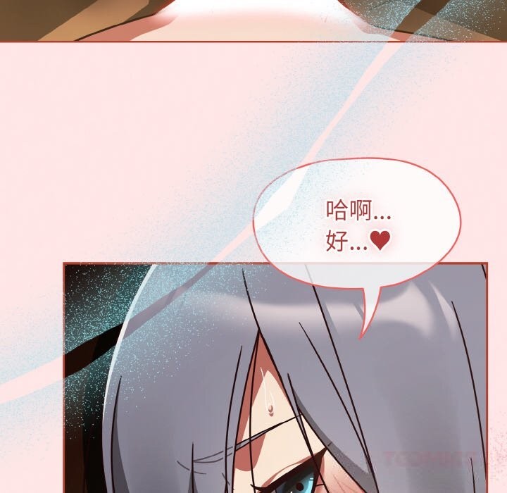 熱情拳擊館第36話