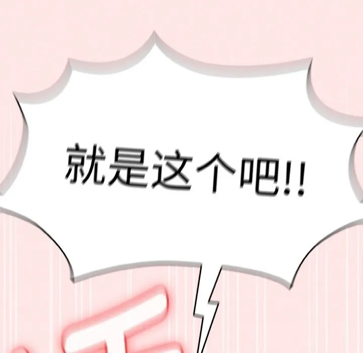 熱情拳擊館第36話