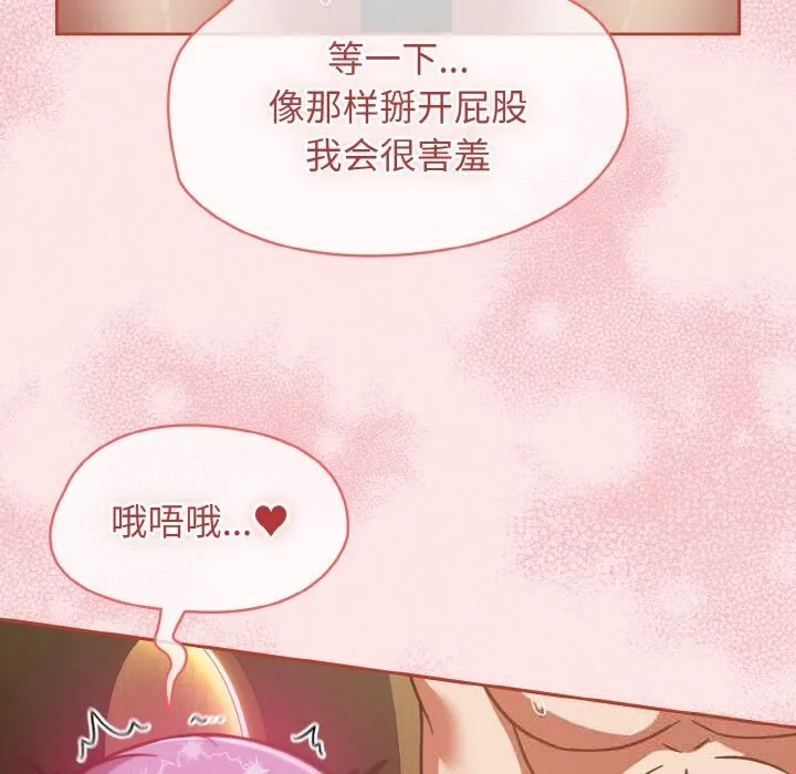 热情拳击馆-第36話 - 图片 40