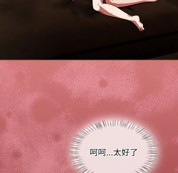 熱情拳擊館第36話