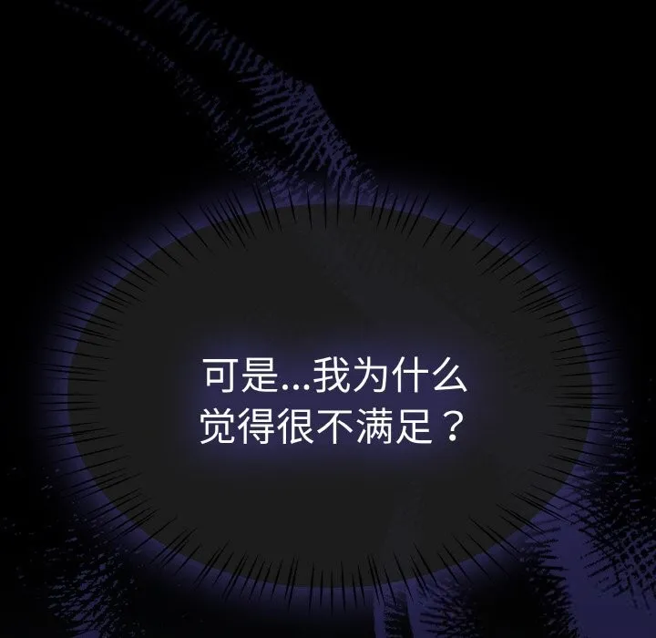熱情拳擊館第36話