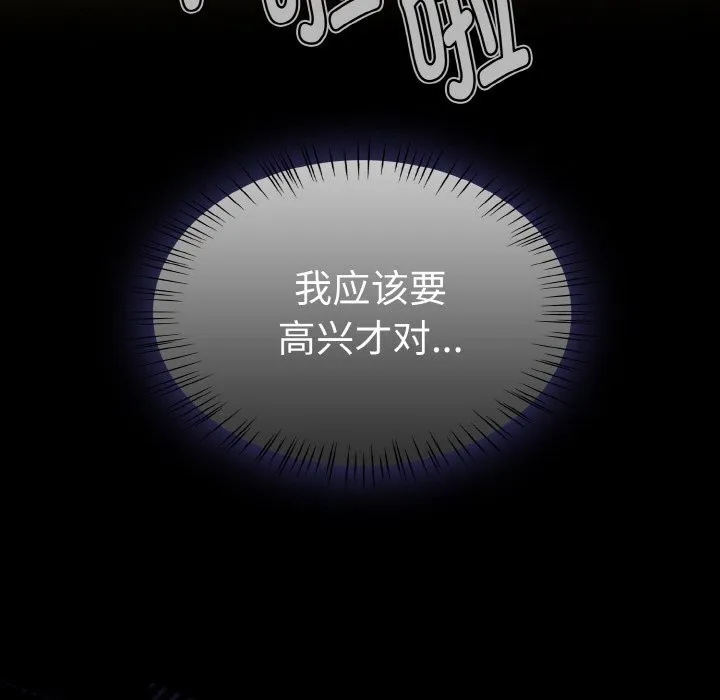 熱情拳擊館第36話