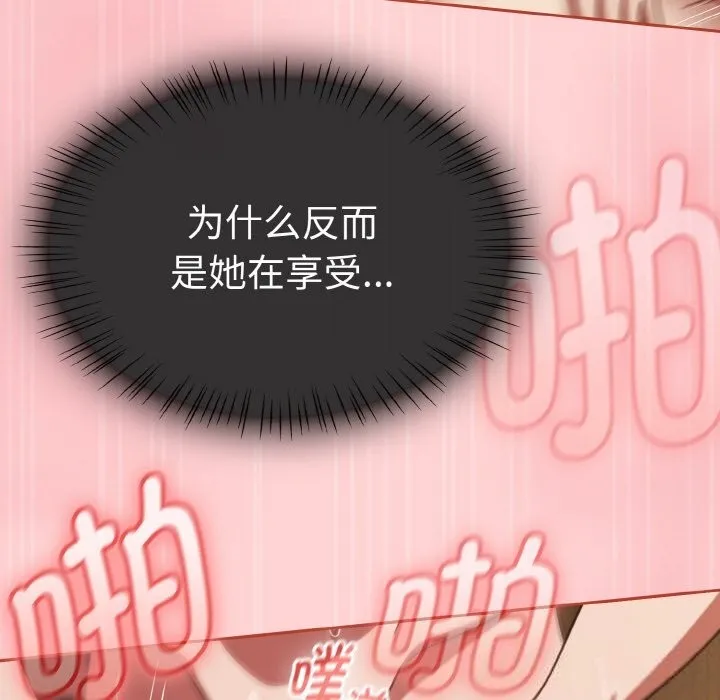 热情拳击馆-第36話 - 图片 62