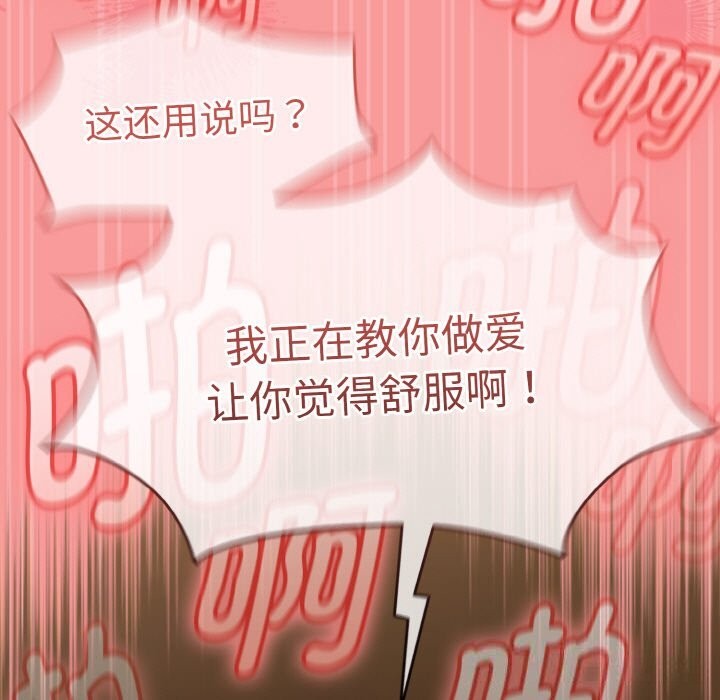 热情拳击馆第36話