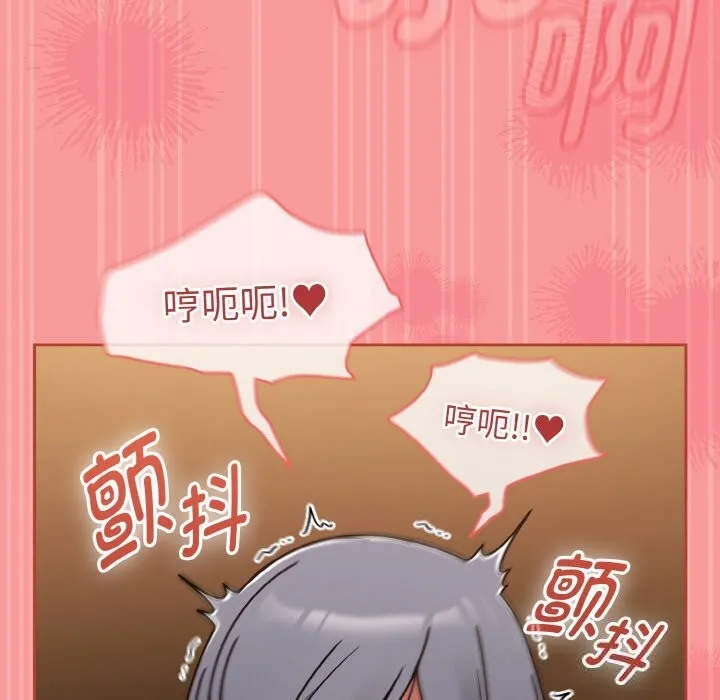 热情拳击馆-第36話 - 图片 88