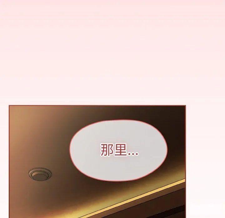 热情拳击馆-第36話 - 图片 104