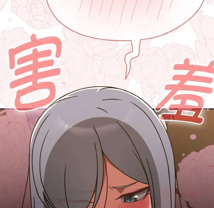 热情拳击馆-第36話 - 图片 111