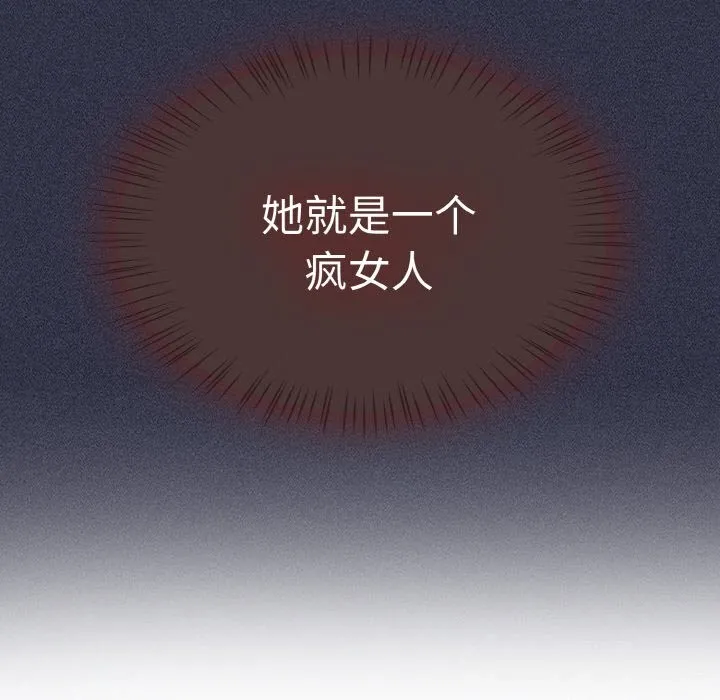 热情拳击馆-第36話 - 图片 124