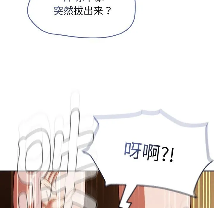 热情拳击馆-第36話 - 图片 127