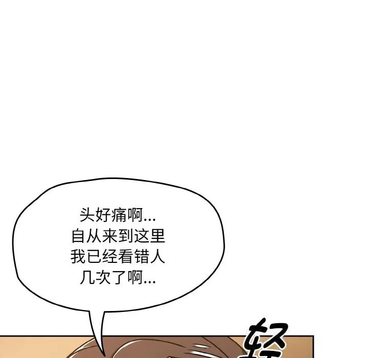 热情拳击馆-第36話 - 图片 130