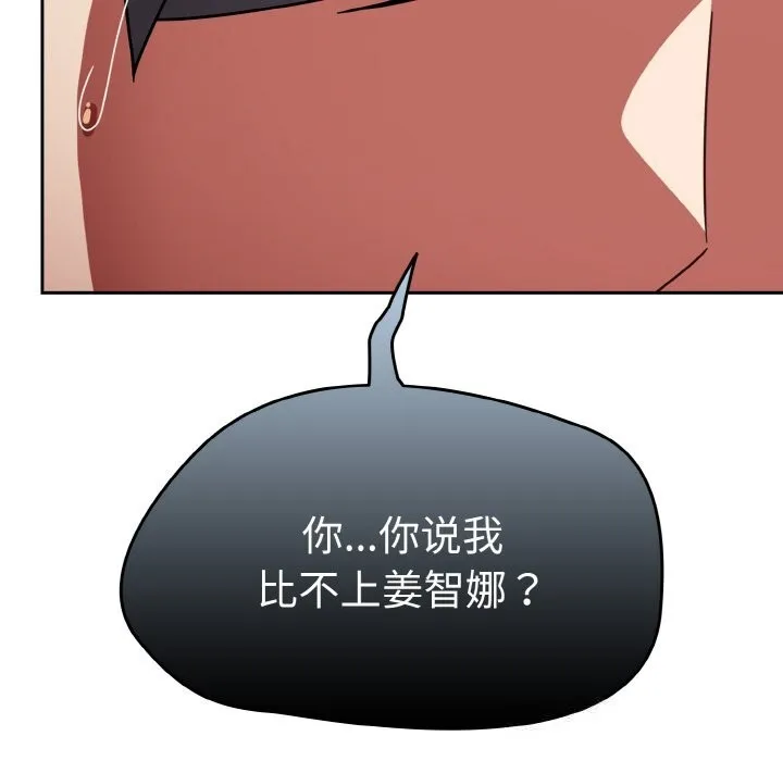 熱情拳擊館第36話