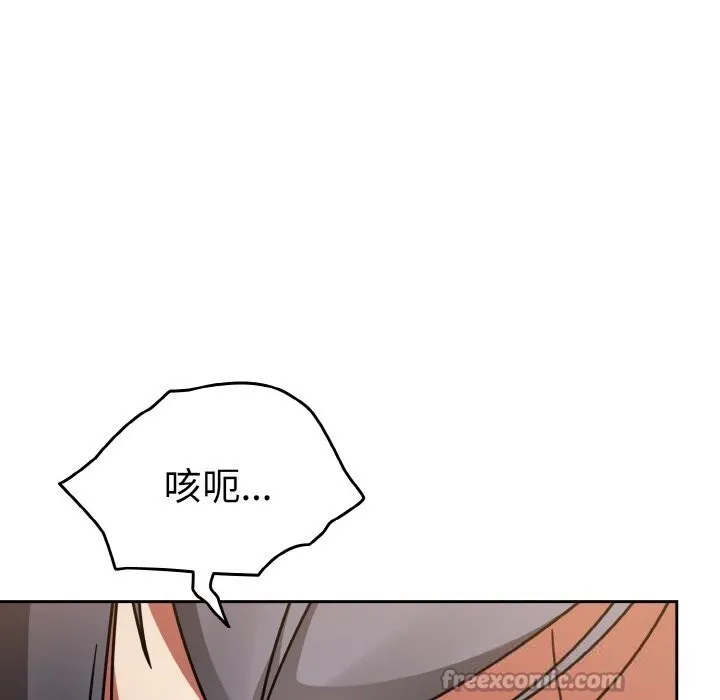 热情拳击馆-第36話 - 图片 140