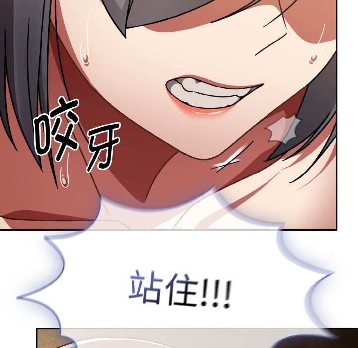 热情拳击馆第36話