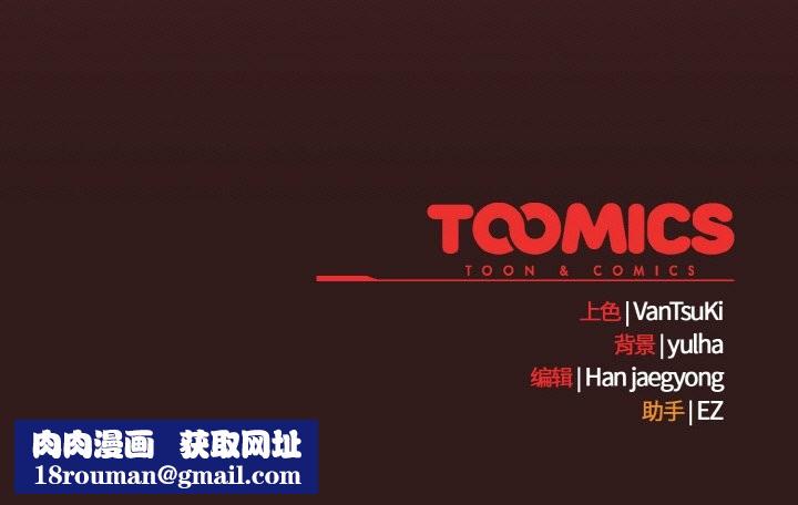 热情拳击馆第36話