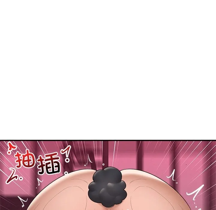 催眠手機第33話