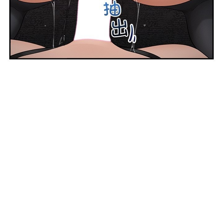 催眠手机第33話