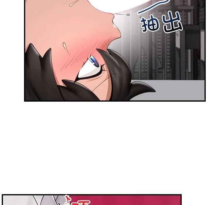 催眠手机-第33話 - 图片 120