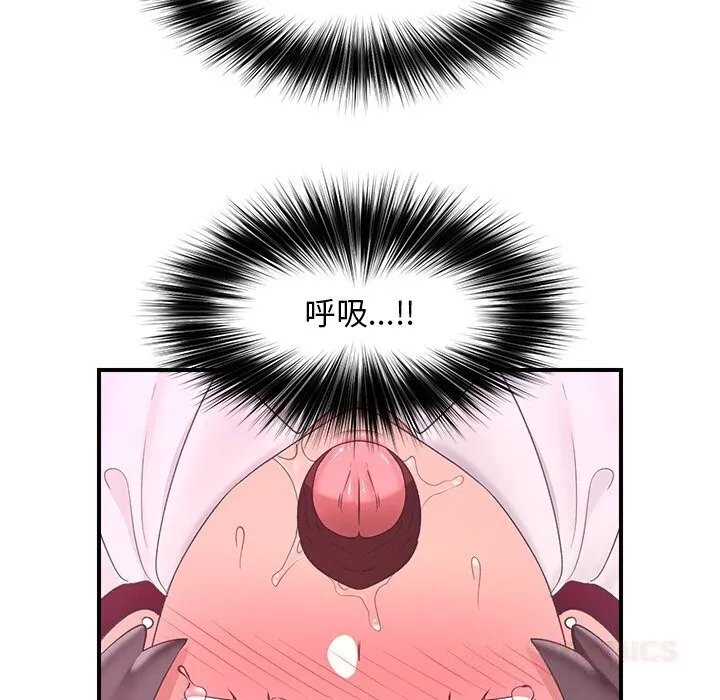催眠手机-第33話 - 图片 132