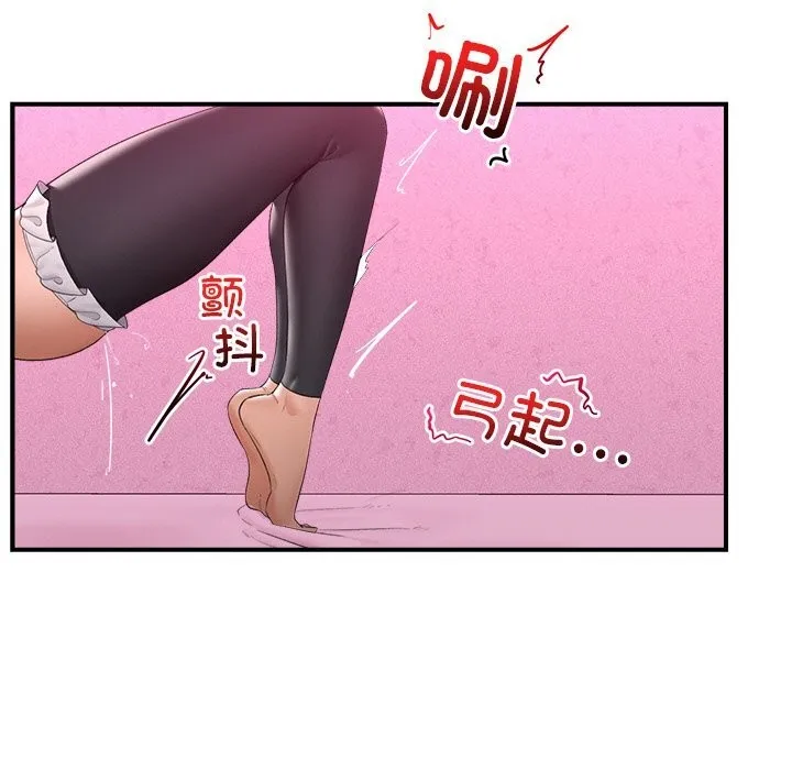 催眠手机-第33話 - 图片 144