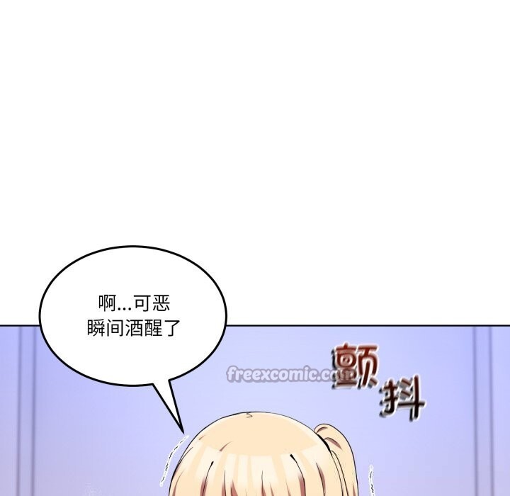 男人止步第19話