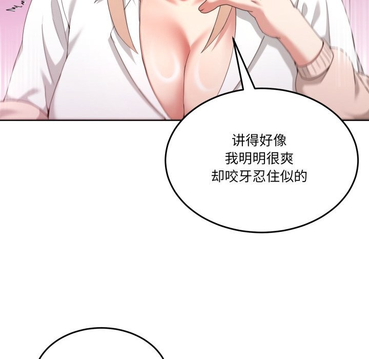 男人止步第19話