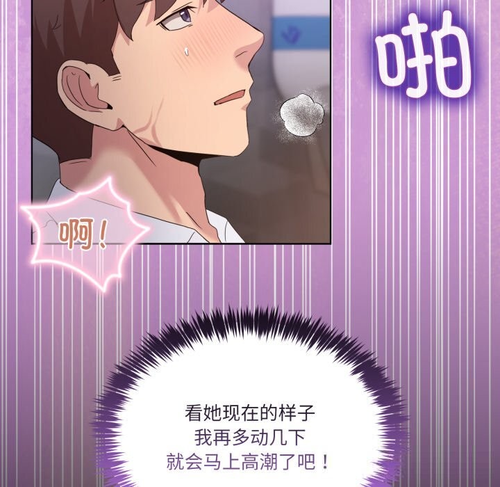 男人止步第19話