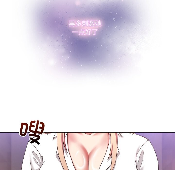 男人止步第19話