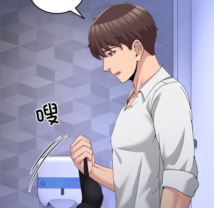 男人止步第19話