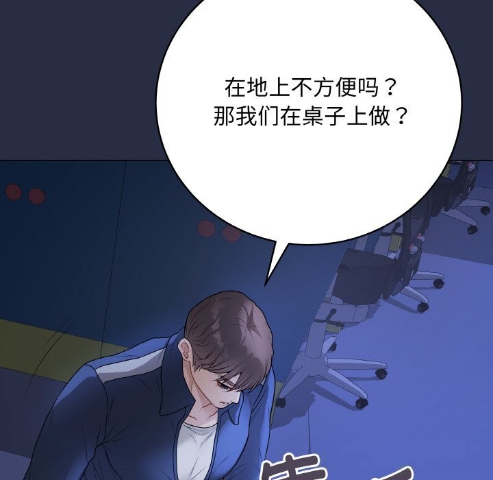 最后的冲刺第25話