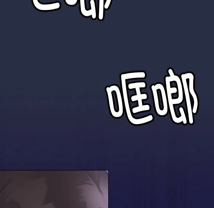 最後的沖刺第25話