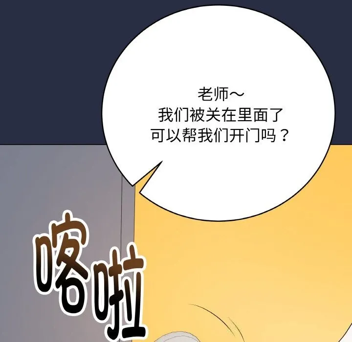 最後的沖刺第25話