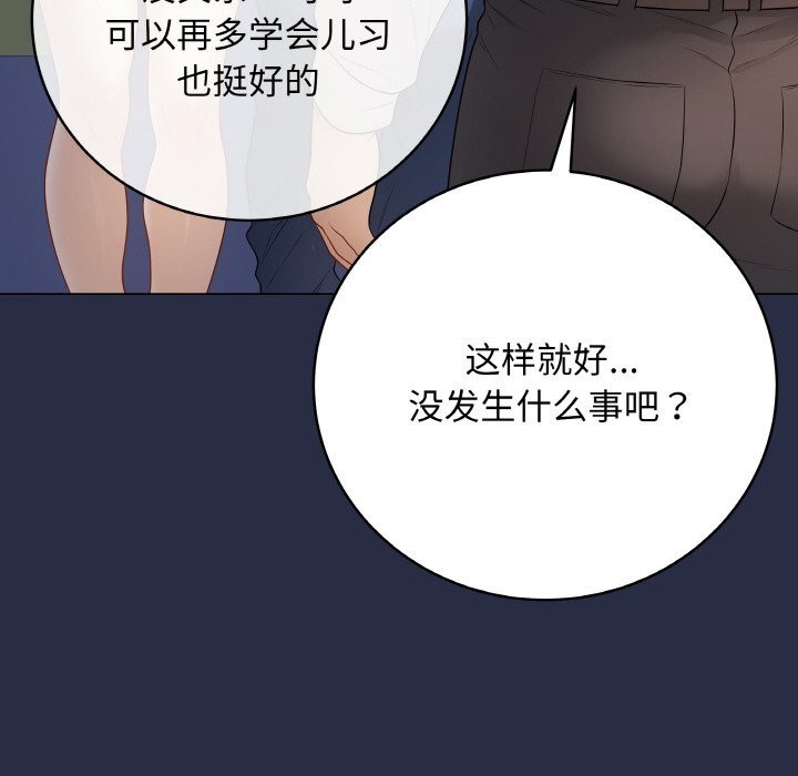 最后的冲刺第25話