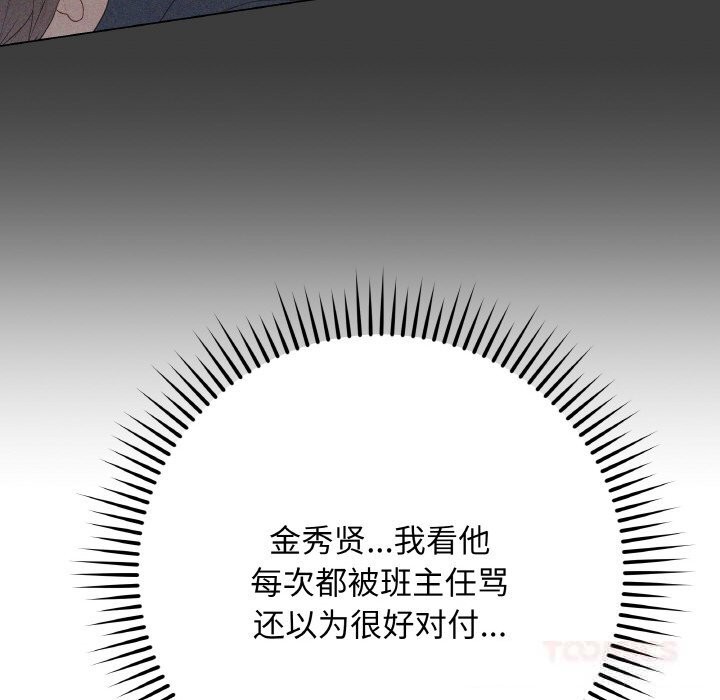 最后的冲刺第25話