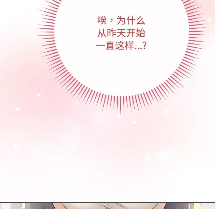 最後的沖刺第25話