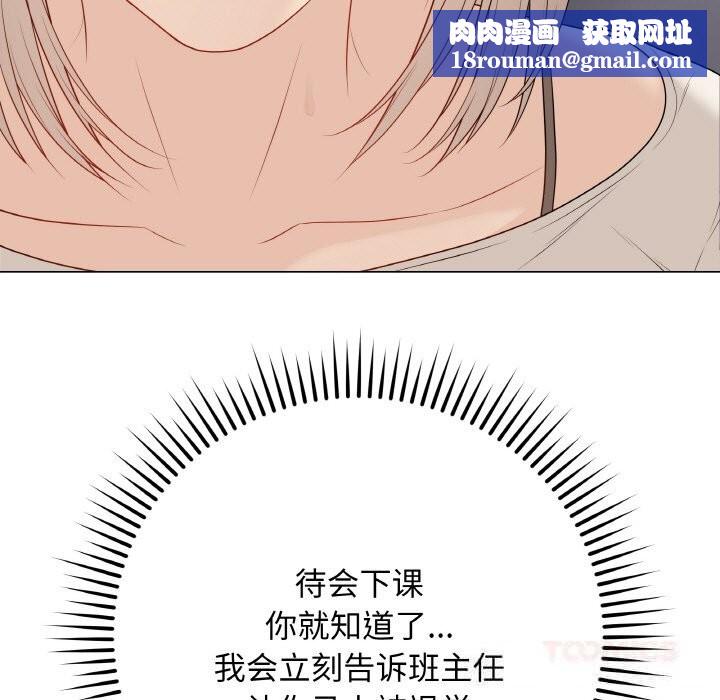 最后的冲刺第25話