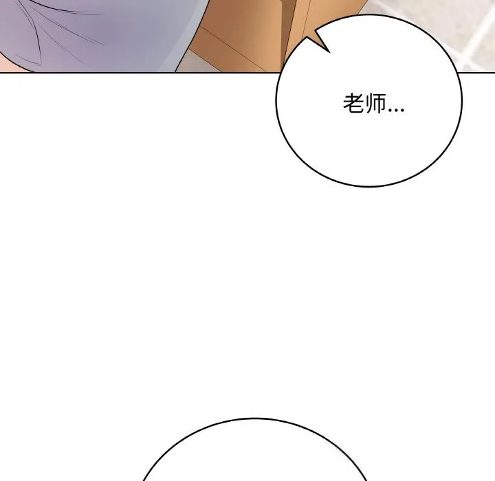 最後的沖刺第25話