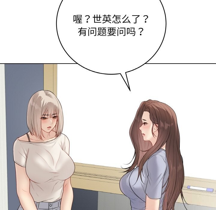 最后的冲刺第25話