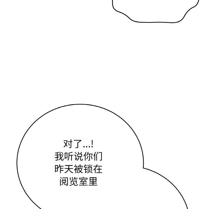 最后的冲刺第25話