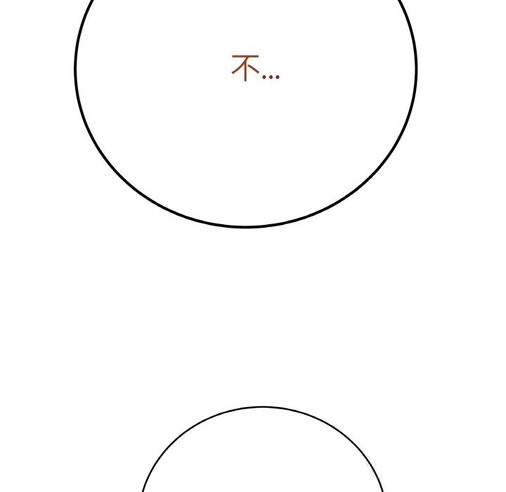 最后的冲刺第25話