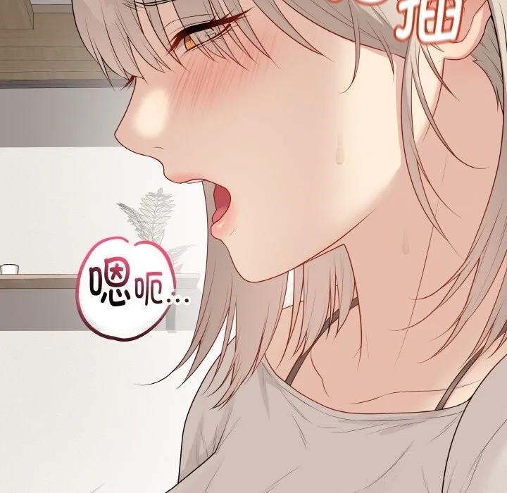 最后的冲刺-第25話 - 图片 167