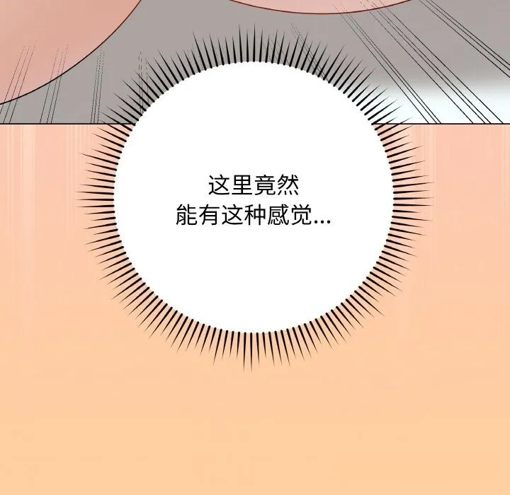 最後的沖刺第25話