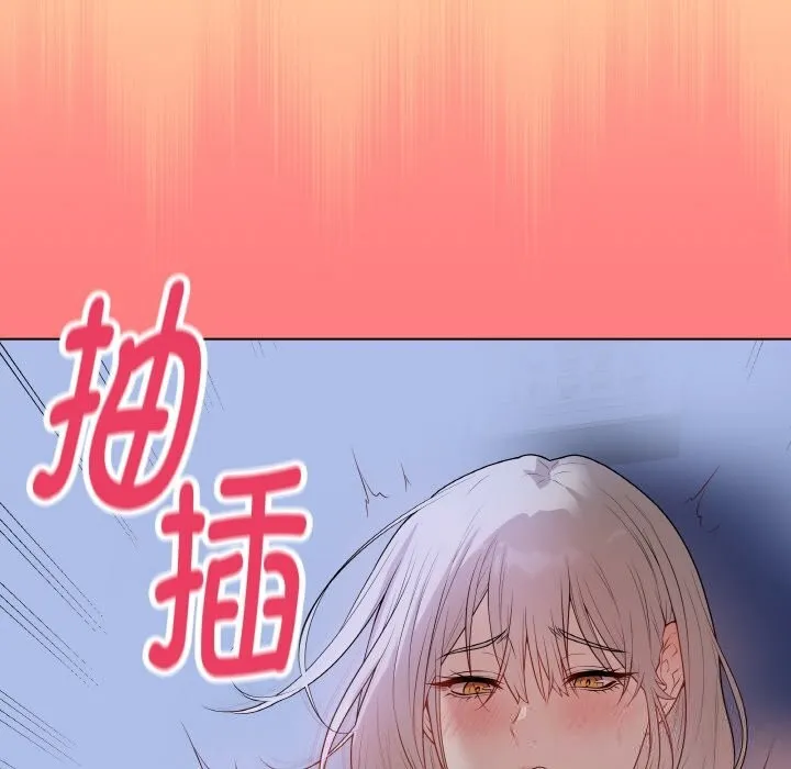 最后的冲刺-第25話 - 图片 184