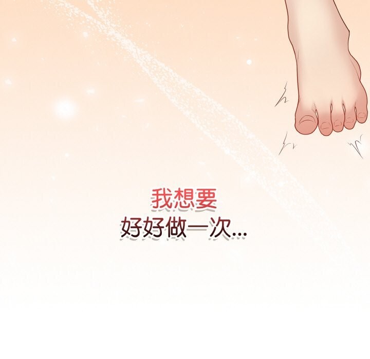 最后的冲刺第25話