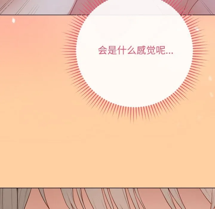 最后的冲刺-第25話 - 图片 192