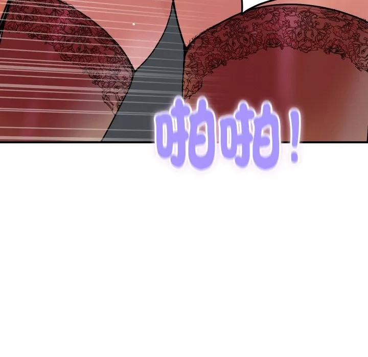 顶级豪门秘辛-第13話 - 图片 13