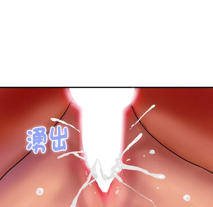 頂級豪門祕辛第13話