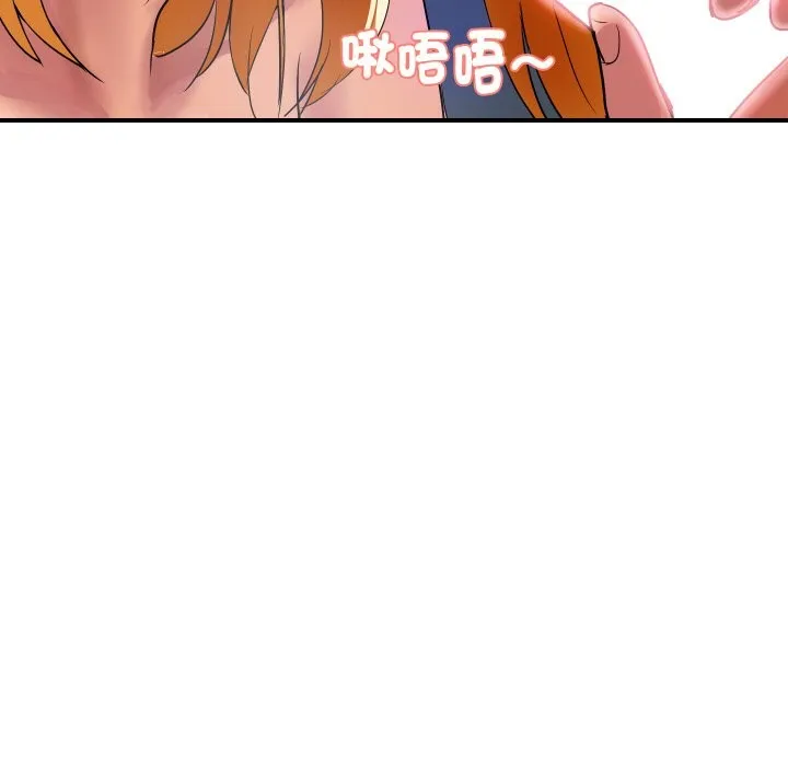 顶级豪门秘辛-第13話 - 图片 38