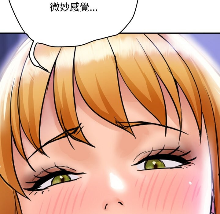 顶级豪门秘辛第13話