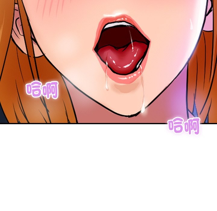 頂級豪門祕辛第13話