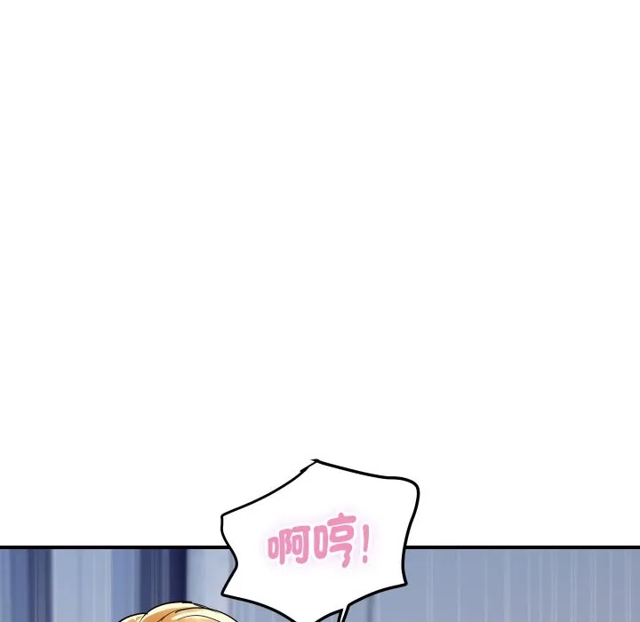 頂級豪門祕辛第13話